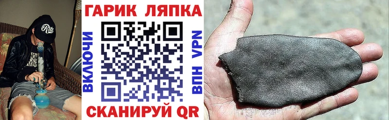 Как найти наркотики Вольск Бошки Шишки СК ГАШИШ Меф мяу мяу