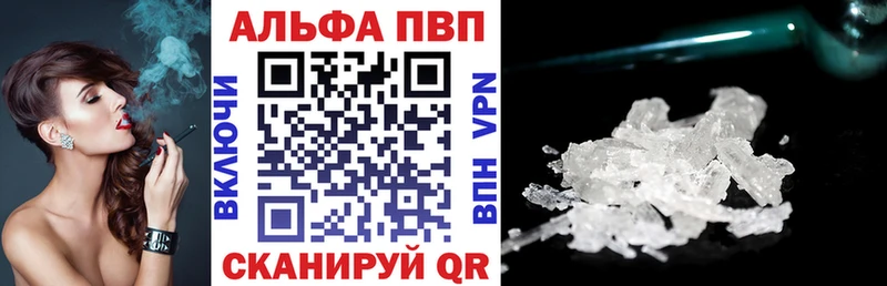 Alpha PVP VHQ  OMG ссылки  Вольск 