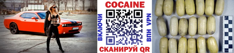 ссылка на мегу ССЫЛКА  Вольск  Кокаин FishScale 