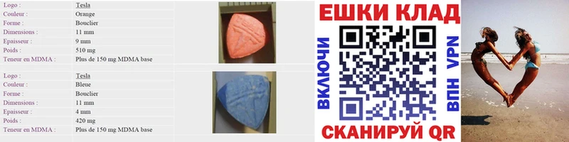 ЭКСТАЗИ Cube  MEGA рабочий сайт  Вольск 