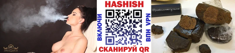 ГАШИШ хэш  Вольск 