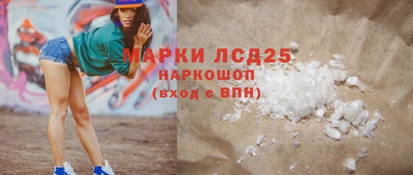 гашиш Балабаново