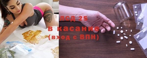 гашиш Балабаново