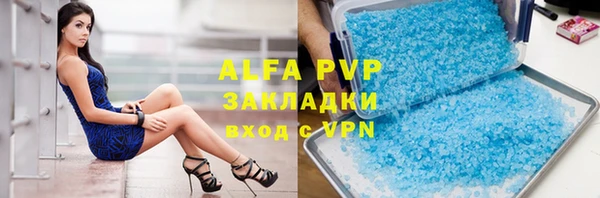 гашиш Балабаново