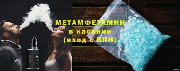 молекула духа Баксан
