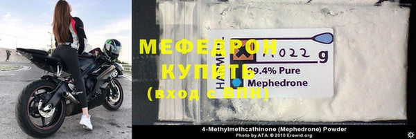 молекула духа Баксан