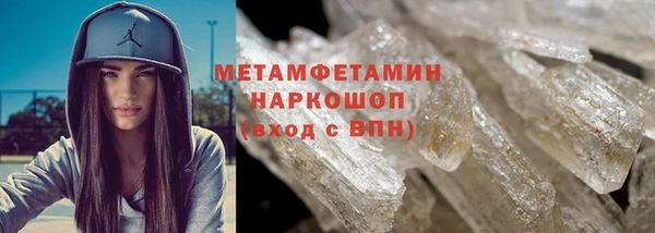 молекула духа Баксан