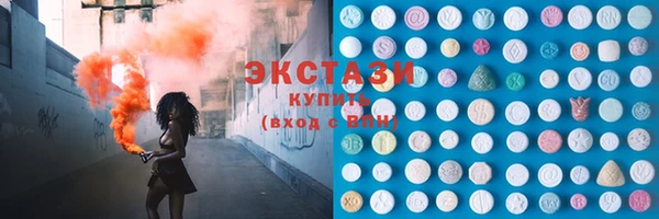 молекула духа Баксан