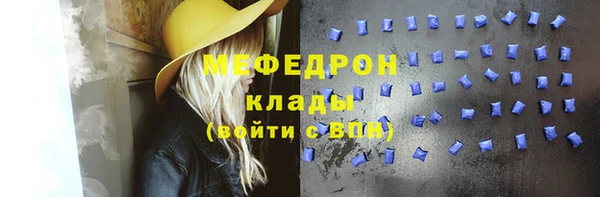 таблы Балахна