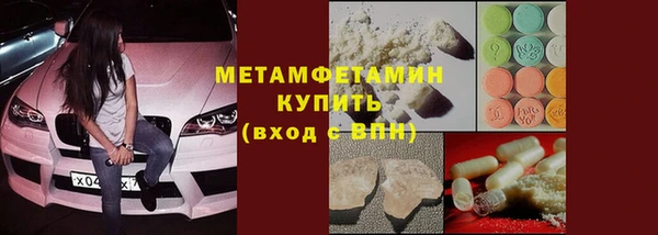 гашиш Балабаново