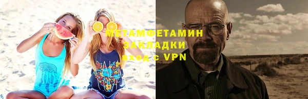 гашиш Балабаново