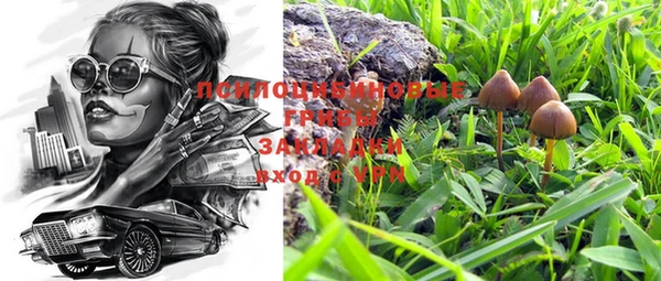 таблы Балахна