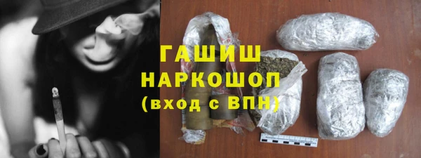 молекула духа Баксан