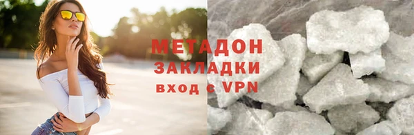 гашиш Балабаново
