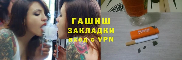 таблы Балахна