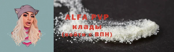 таблы Балахна