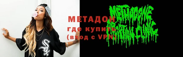 молекула духа Баксан