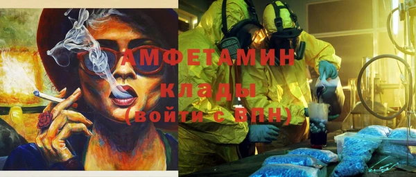 молекула духа Баксан