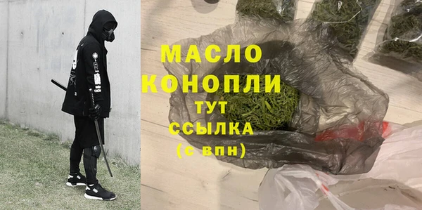 молекула духа Баксан