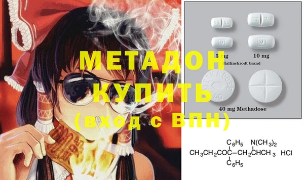 молекула духа Баксан