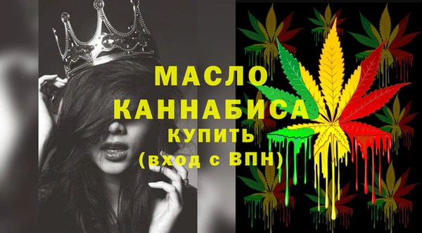 таблы Балахна