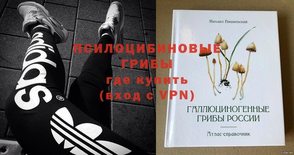 таблы Балахна