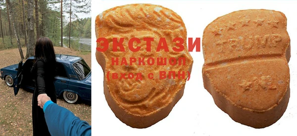 молекула духа Баксан