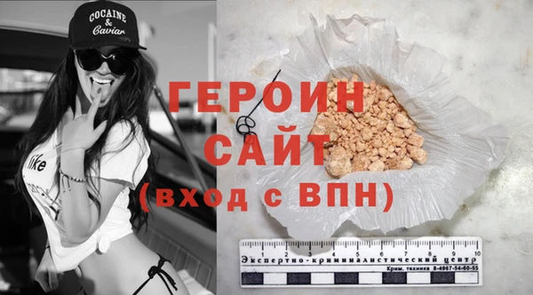 гашиш Балабаново