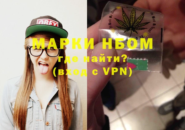 таблы Балахна