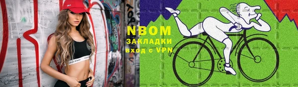 таблы Балахна