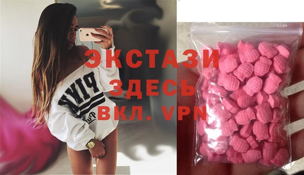 таблы Балахна