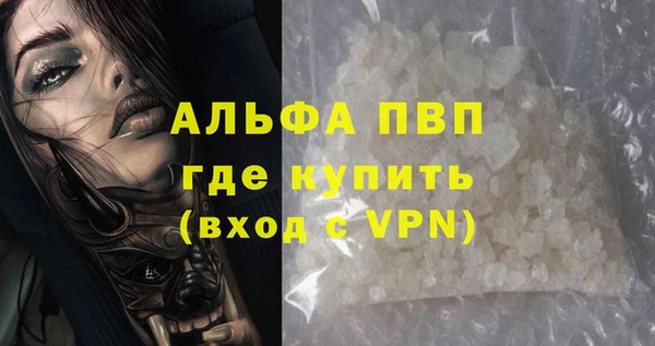 молекула духа Баксан