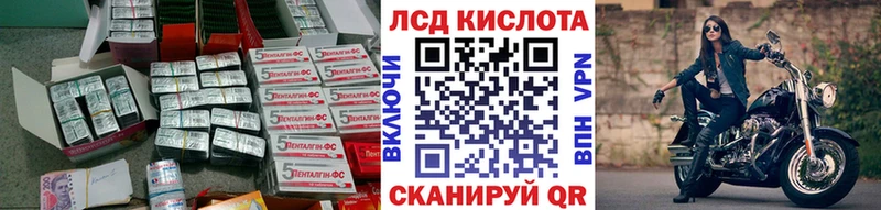 Лсд 25 экстази ecstasy  Вольск 