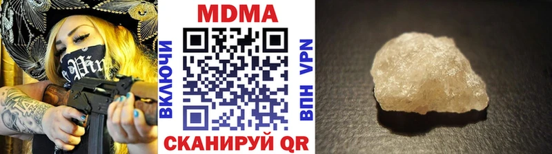 МДМА Molly  МЕГА ссылки  Вольск 