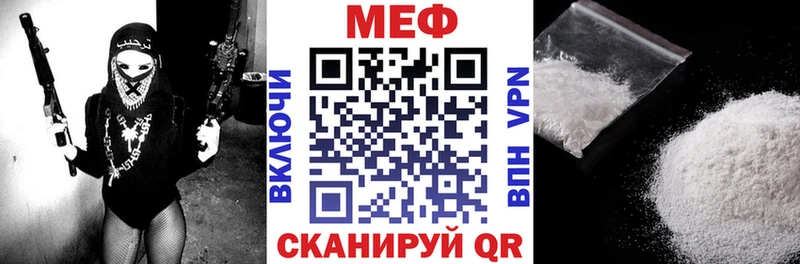 ОМГ ОМГ как зайти Вольск МЯУ-МЯУ мука
