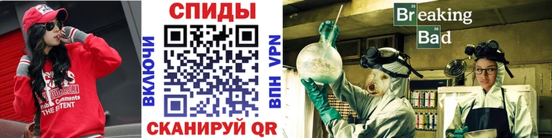 Метамфетамин мет  Вольск 