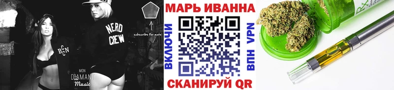 Бошки марихуана гибрид  наркота  МЕГА зеркало  Вольск 